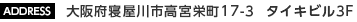 アドレス
